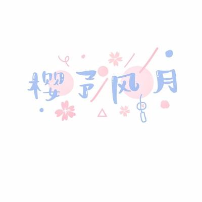 乱世小太子手游下载